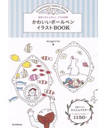1150 Illustration Lesson Book by Mogerin - Japanese Book - $28.83