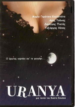 URANYA (Maria Grazia Cucinotta)[Region 2 DVD] - £12.09 GBP