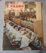 1956 Soviet USSR PAAHO Magazine Radio Electronics Cold War Iron Curtain Russia - £23.70 GBP