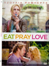 EAT PRAY LOVE (2010) (Julia Roberts, Javier Bardem) Region 2 DVD - £8.64 GBP