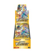 Pokemon Card Game High Class Pack VSTAR Universe BOX Sealed s12a Japanes... - £85.40 GBP