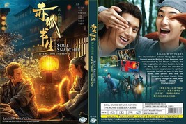 CHINESE MOVIE~Soul Snatcher 赤狐书生~English subtitle&amp;All region - £11.14 GBP