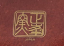 Item image 10