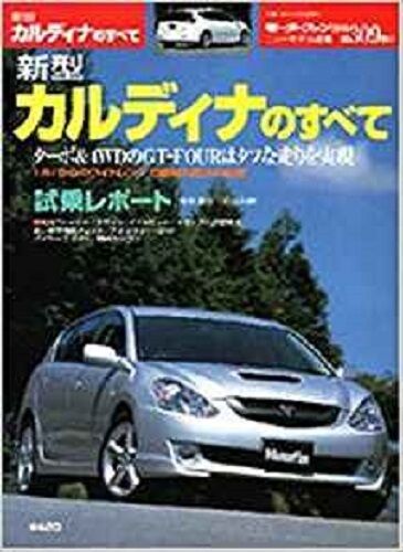 Caldina Toyota Complete Data & Analysis Book - $34.44