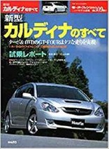 Caldina Toyota Complete Data & Analysis Book - $27.18