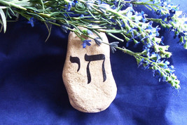Judaic Chai Jewish symbol long life Kabbalah Hebrew gift large rock stone - £19.80 GBP