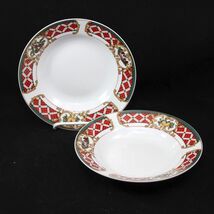 Gibson Windsor Christmas Holiday Bowl 8&quot;  Lot of 2 Xmas - $14.69