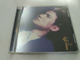 Jacky Cheung Cd Stolen Heart Tou Xin 1994 - £7.95 GBP