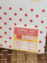 Kawaii Stationary Set-Creamy Ribbon Mindwave-Die Cut NEW Collectible Letter - £9.89 GBP