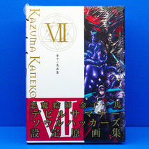 Shin Megami Tensei Devil Summoner Kazuma Kaneko Works Hardcover Art Book VII 7 - £37.52 GBP