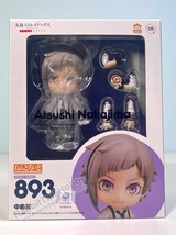 ORANGE ROUGE 893 Nendoroid Atsushi Nakajima - Bungo Stray Dogs (US In-Stock) - $71.99