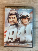 1941 (DVD, 1979): Classic Comedy, John Belushi, Dan Aykroyd, SNL, World War 2 - £3.15 GBP