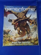 Game Informer 245 September 2013 Magazine Dragon Age Inquisition - $9.49