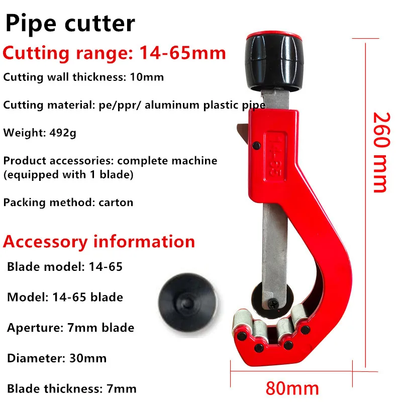 Free Shipping PPR Pipe Cutter 14-65mm/50-120mm Dual-purpose Scissor for Composit - £65.54 GBP