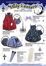 Angelic Pretty Holy Lantern Star Tights Gothic Lolita Kawaii Japanese Fashion - £71.58 GBP