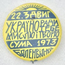 Ukraine Council Pin Button CYMA 1973 Anti Russia Soviet - $12.99