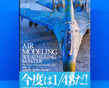 Air Modeling Weathering Master The World of Shuichi Hayashi Book Vol.2 NEW - £38.37 GBP