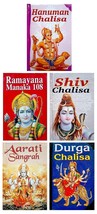 Pocket Size Chalisa Sangrah Set of 5 Books Illustrated Full Color English - £27.40 GBP