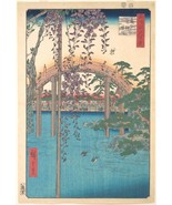 Hiroshige- Tenjin Shrine ~ 24x36 FINE ART POSTER/ NEW ROLLED - £6.80 GBP