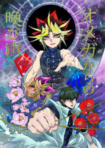 Yu-Gi-Oh! Yaoi Doujinshi オメガからの喚び声 Call of Omega Atem Kaiba PG13 charles 48P - $25.15