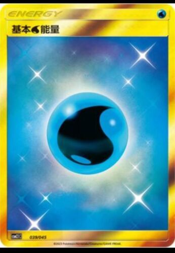 Pokemon S-Chinese Card Sun&Moon CSM2.1C-039 Basic { Water } Energy Gold Rare New