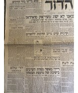 RARE journal Dor Israel 10/11/1948 guerre d&#39;indépendance - €91,42 EUR
