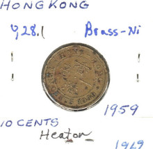 Hong Kong 10 Cents, 1959, Nickel-Brass, KM28.1, QE II - $1.35 CAD