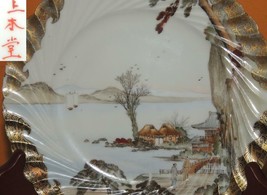 Hand painted 7.5" Plate China gold black fishing village poss Kutani Ant... - €54,24 EUR Hand painted 7.5" Plate China gold black fishing village poss Kutani Ant... - €54,24 EUR