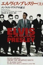 ELVIS PRESLEY Japan Book Revelations from The Memphis Mafia 1 by Alanna Nash - £285.62 GBP