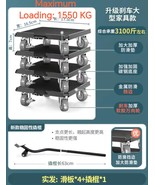 Super Moving Heavy Objects Tool, Maximum Loading: 1550 KG - €258,86 EUR