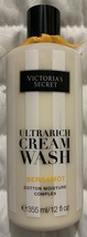 Victorias Secret Bergamot Ultra Rich Cream Body Wash Shea Cotton Moisture 12oz - £25.72 GBP