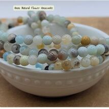 Natural Flower Amazonite Beads – Round Gemstone Jewelry Supplies - $2.95+