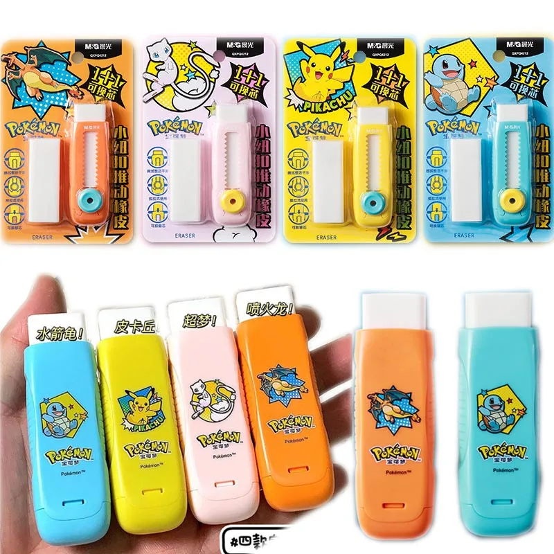 Pokemon Pikachu Eraser Squirtle Charizard Psyduck Stationery for Students School - £6.18 GBP