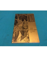 ALISO by RICHARD BENJAMIN - Softcover  V 9 # 1 - RANCHO SANTA ANA BOTANI... - $39.49