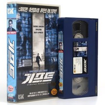 Echelon Conspiracy (2009) Korean Late VHS [NTSC] Korea The Gift Shane West - £40.88 GBP