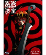 Neo Ranga: Volumes  1, 2, 3, 4, 5, 6  [DVD] (ep. 1-48) (6-Disc Collection) - $115.00
