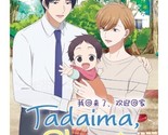 Tadaima, Okaeri (Vol.1-12End) English Subtitle DVD Anime SHIP FROM USA - $26.24