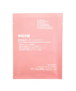 140ml Rwine Beauty Stem Cell Japanese Skin Care Anti-Aging Sheet Mask- P... - $460.25 MXN