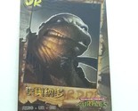 Leonardo Rise Of The Teenage Mutant Ninja Turtles Trading Card TMNT UR-059 - $21.77