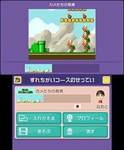 3DS Super Mario Maker Japan Import Japanese Game - £45.29 GBP