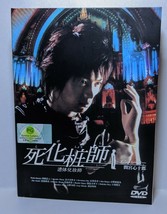 Japanese Drama DVD-Shigeshoshi(Embalming-Death Makeup Artist) - £24.35 GBP