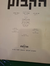 Item image 11