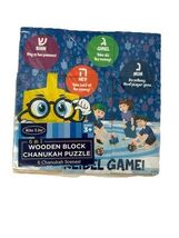 Rite Lite 6-in-1 Wooden Block Chanukah Puzzle Dreidel Game Ages 3+ New S... - $11.88
