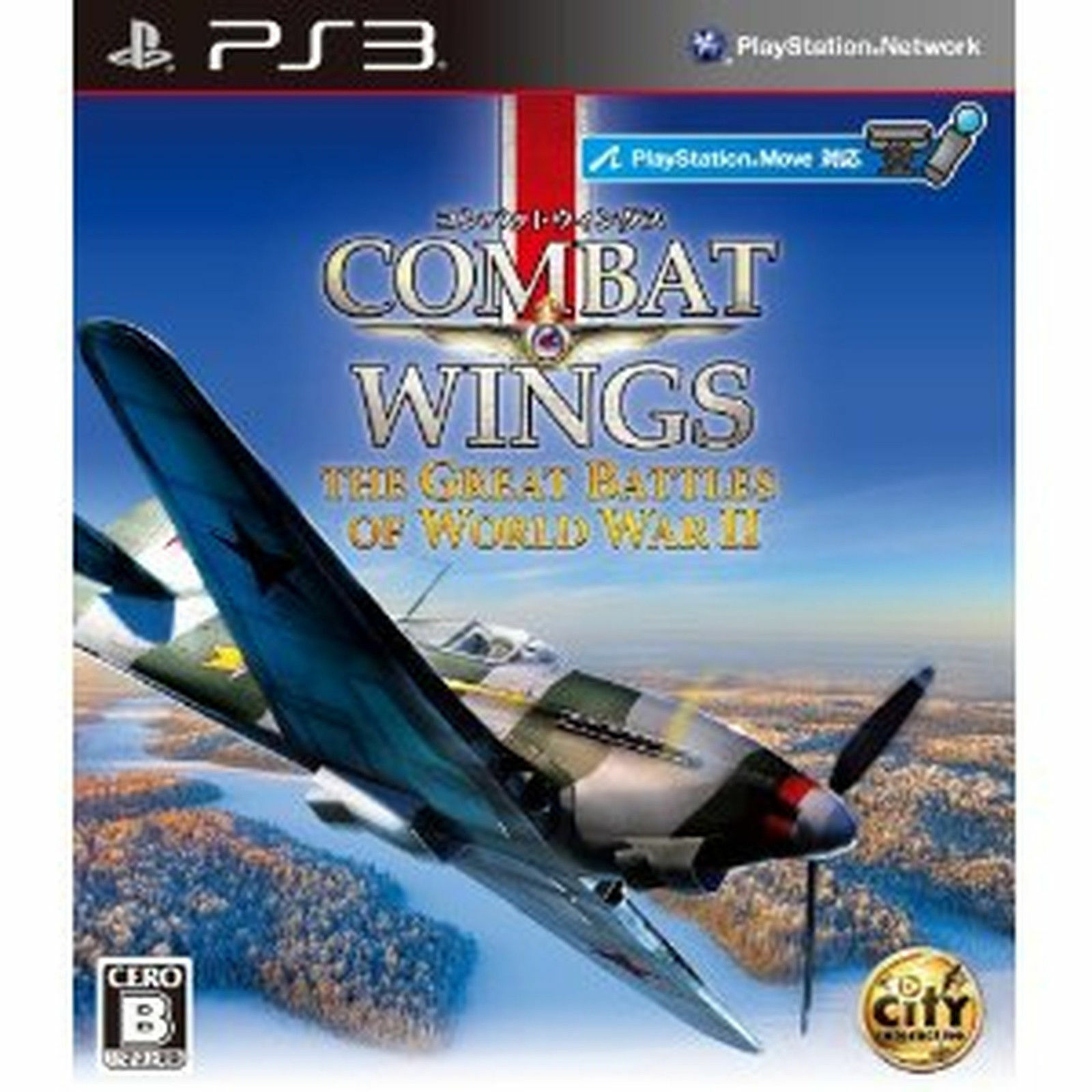 Full-size item image