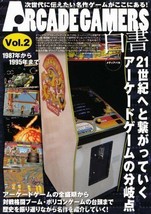 Arcade Gamers Hakusho #2 Japanese Videogame Magazine / ARCADE - £29.41 GBP