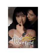 Embrace in the Dark Night (2024) Chinese Drama - $86.01 CAD