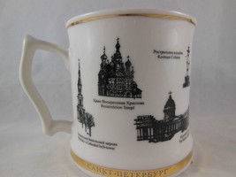 St Peterburg Souvenir Mug Cathedrals Buildings with Gold Trim NIB Balt T... - $36.62