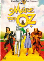 The Wizard Of Oz (Judy Garland, Frank Morgan, Ray Bolger) ,Region 2 Dvd - $11.99
