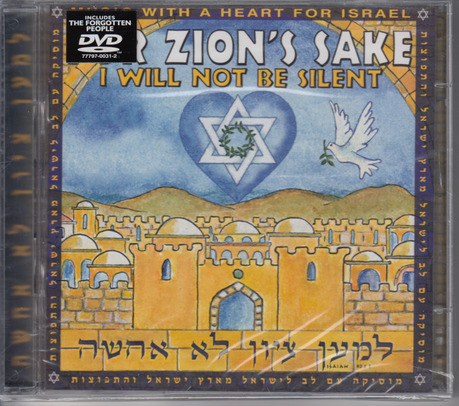 For Zion&#39;s Sake I Will Not Be Silent by Jimi Hendrix (CD) - $10.77