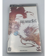 Final Fantasy Type-0 Playstation PSP Japan Reishiki Region-free 2-disc C... - £17.39 GBP